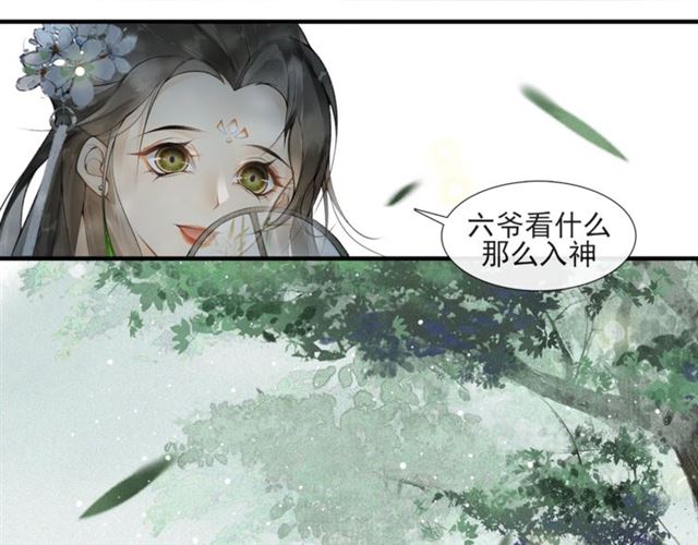 第56话  心动(1/2)-第41话