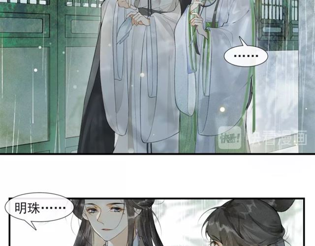第56话  心动(1/2)-第41话