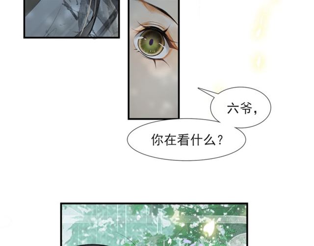 第56话  心动(1/2)-第41话
