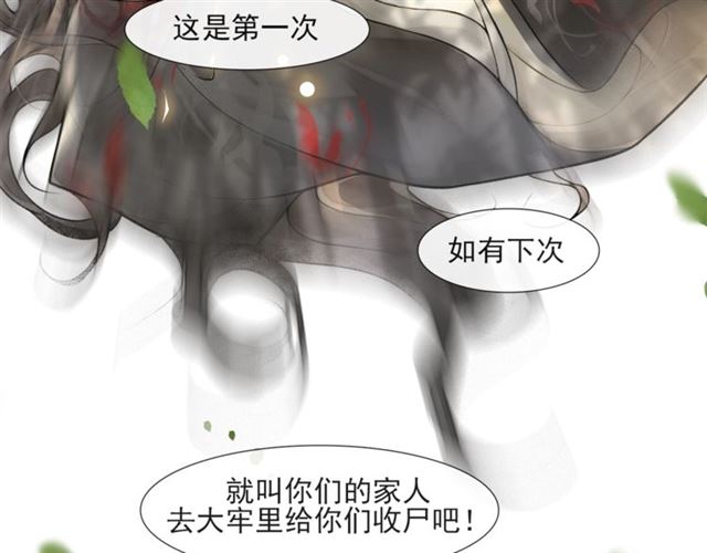 第58话  遇刺客(1/2)-第43话