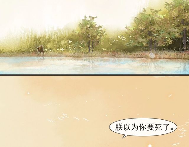 第60话  解忧(1/2)-第45话