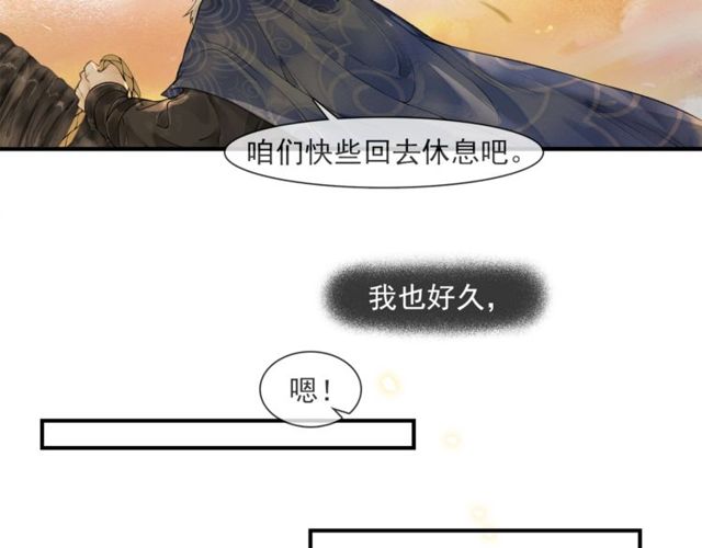 第60话  解忧(1/2)-第45话