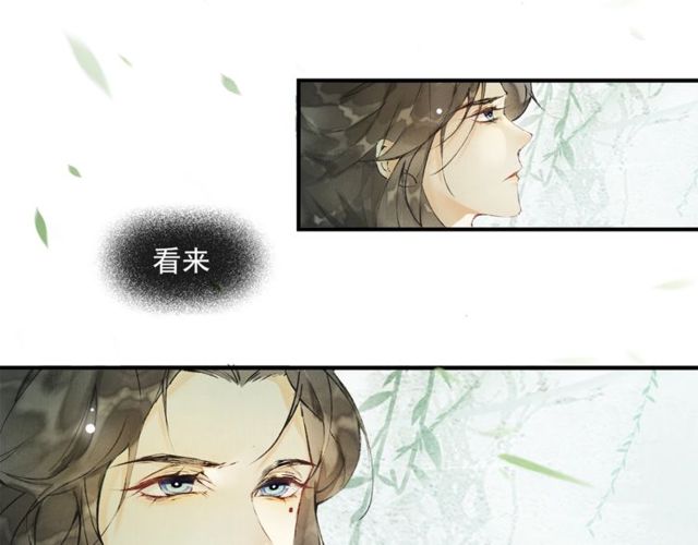 第60话  解忧(1/2)-第45话