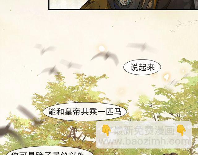 第60话  解忧(1/2)-第45话