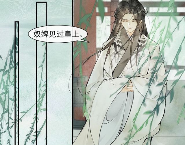 第60话  解忧(1/2)-第45话