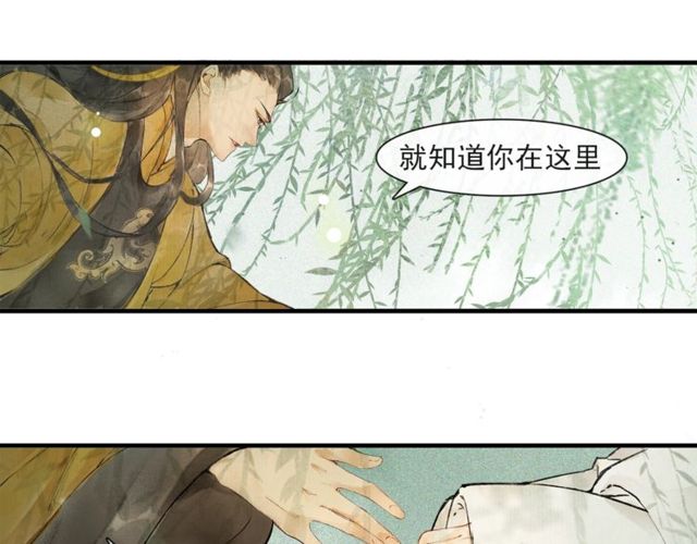 第60话  解忧(1/2)-第45话