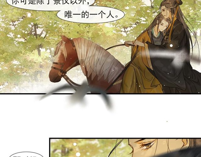 第60话  解忧(1/2)-第45话
