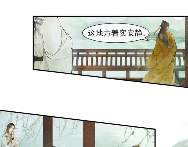 第60话  解忧(1/2)-第45话