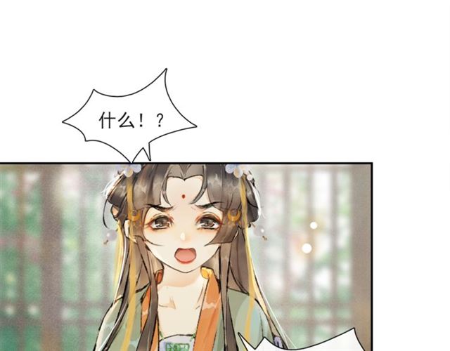第62话  远嫁(1/2)-第47话