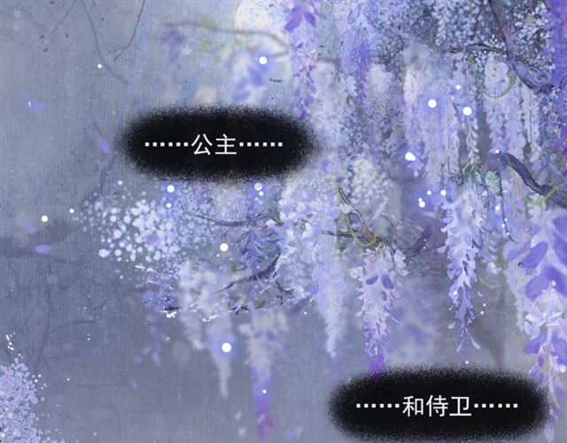 第62话  远嫁(1/2)-第47话