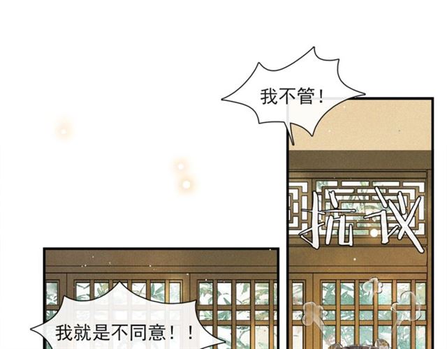 第62话  远嫁(1/2)-第47话