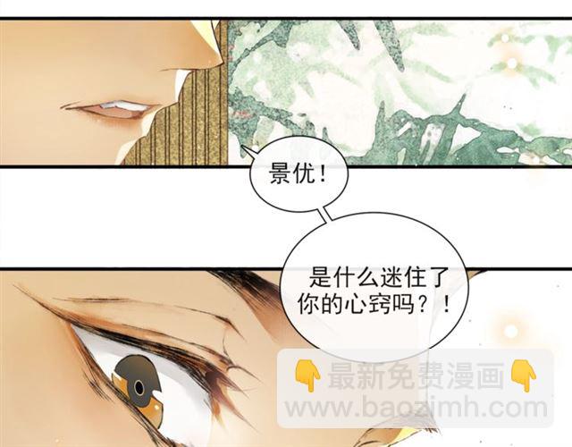 第62话  远嫁(1/2)-第47话