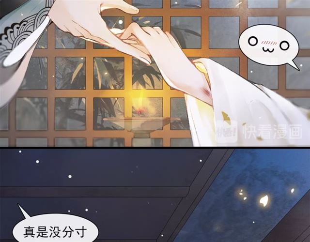 第65话  内忧外患(1/2)-第61话