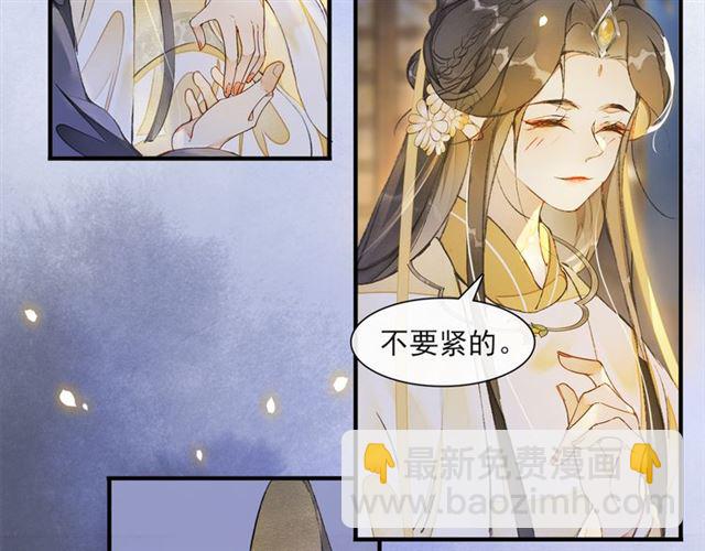 第65话  内忧外患(1/2)-第61话