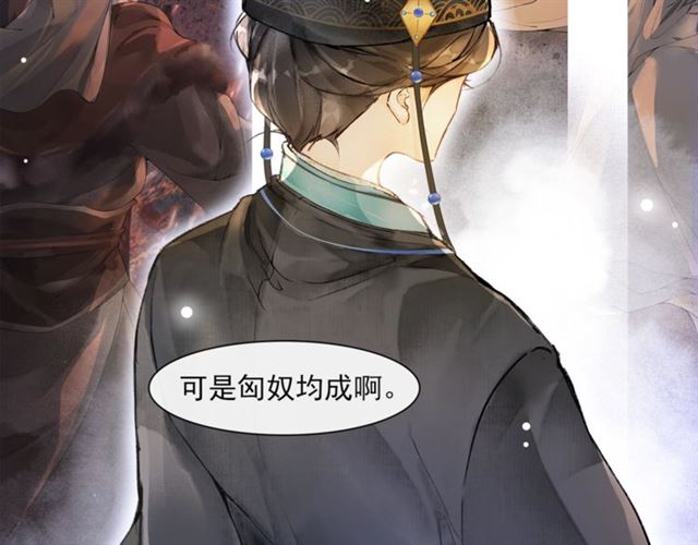 第65话  内忧外患(1/2)-第61话