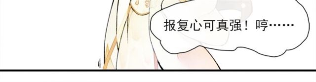 第65话  内忧外患(1/2)-第61话