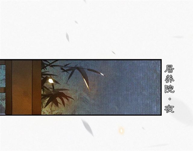 第65话  内忧外患(1/2)-第61话