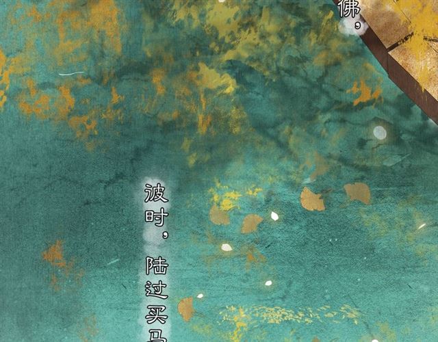 第65话  内忧外患(1/2)-第61话