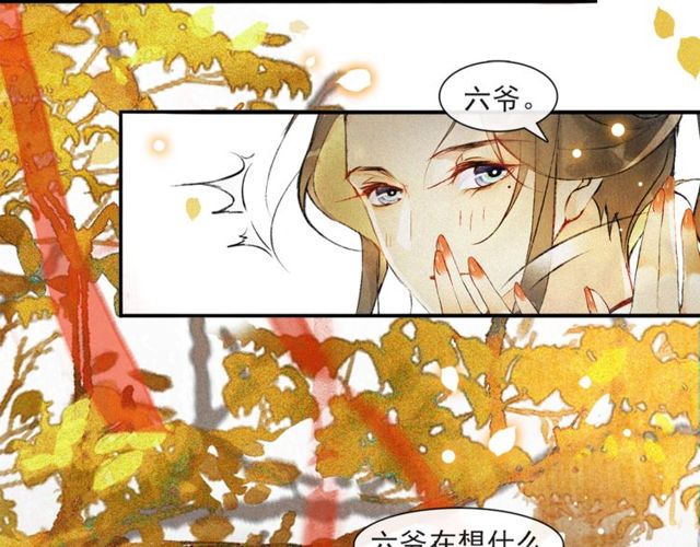 第68话  许愿(1/2)-第63话