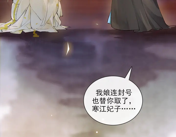 第70话  完结篇(1/2)-第39话