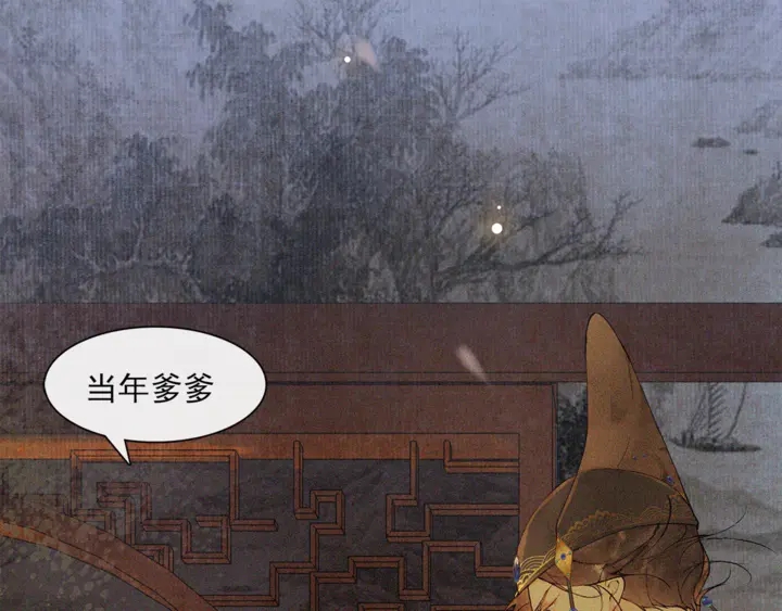 第70话  完结篇(1/2)-第39话