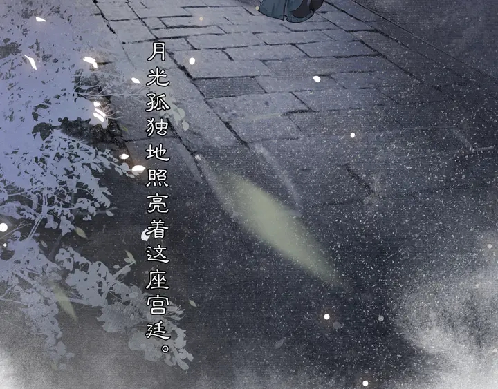 第70话  完结篇(1/2)-第39话