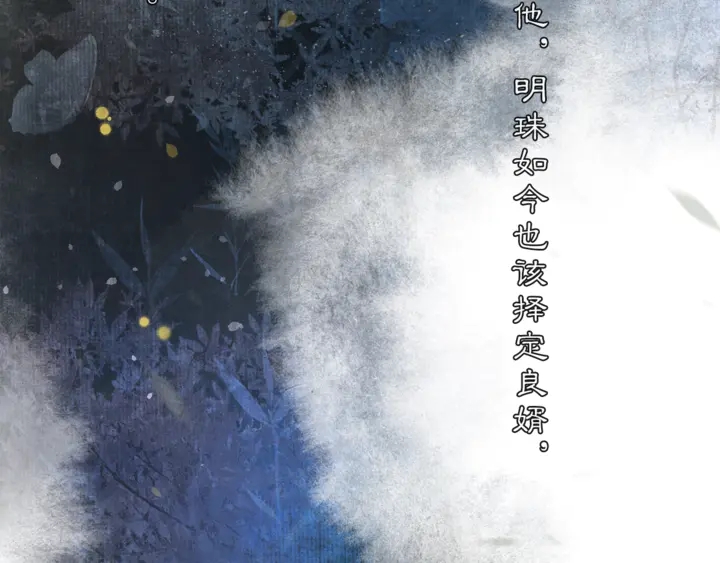 第70话  完结篇(1/2)-第39话