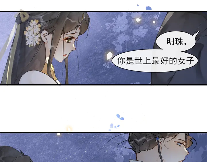 第70话  完结篇(1/2)-第39话