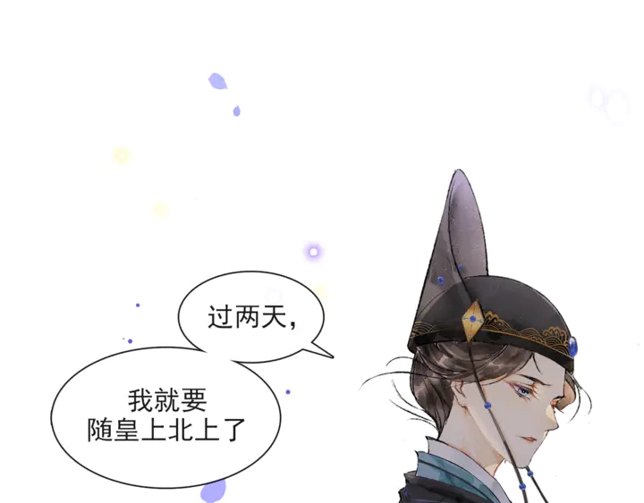 第70话  完结篇(1/2)-第39话