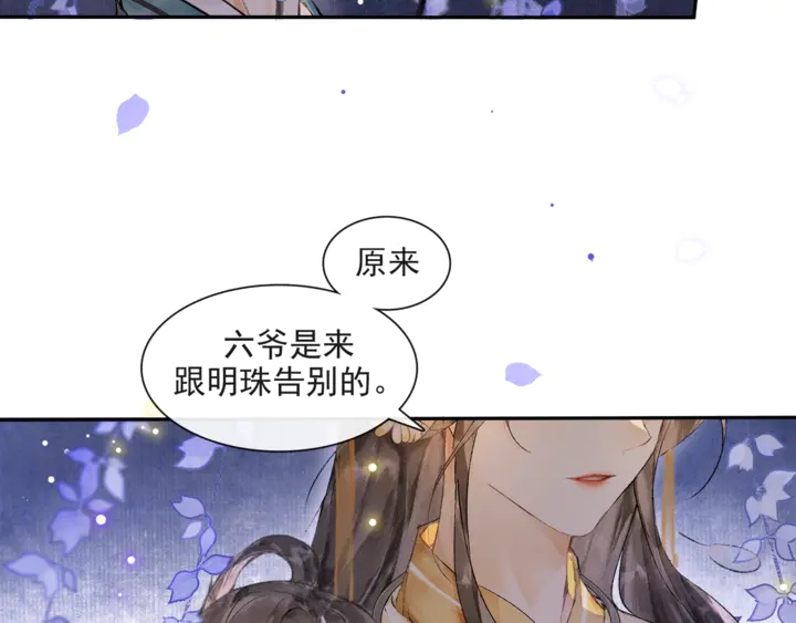 第70话  完结篇(1/2)-第39话