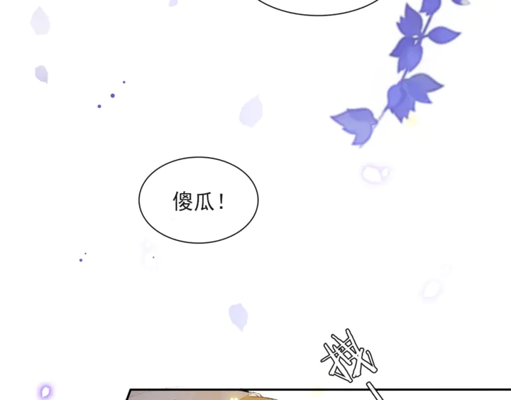 第70话  完结篇(1/2)-第39话