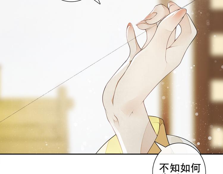 第8话 明珠姑娘(1/2)-第9话
