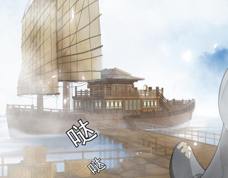 第8话 明珠姑娘(1/2)-第9话
