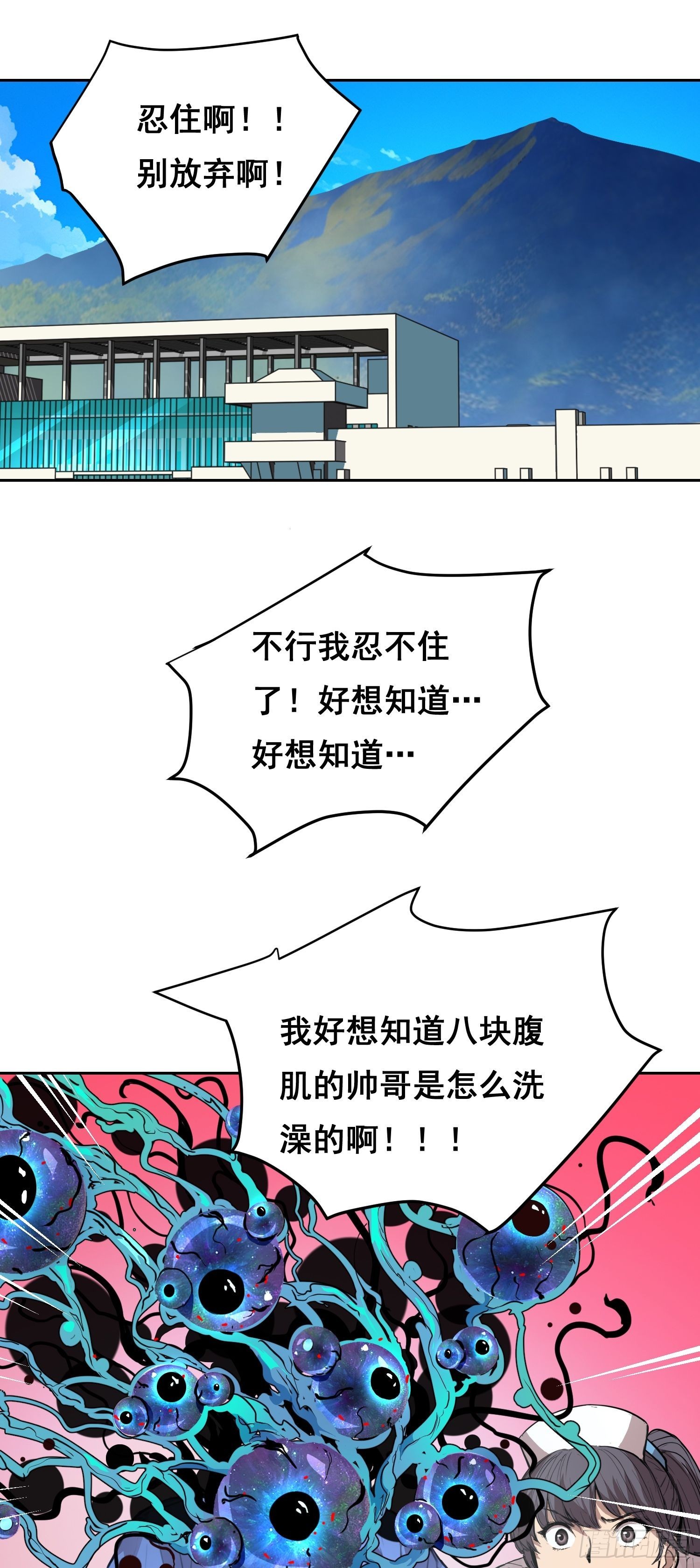 10 要人(1/2)-第11话