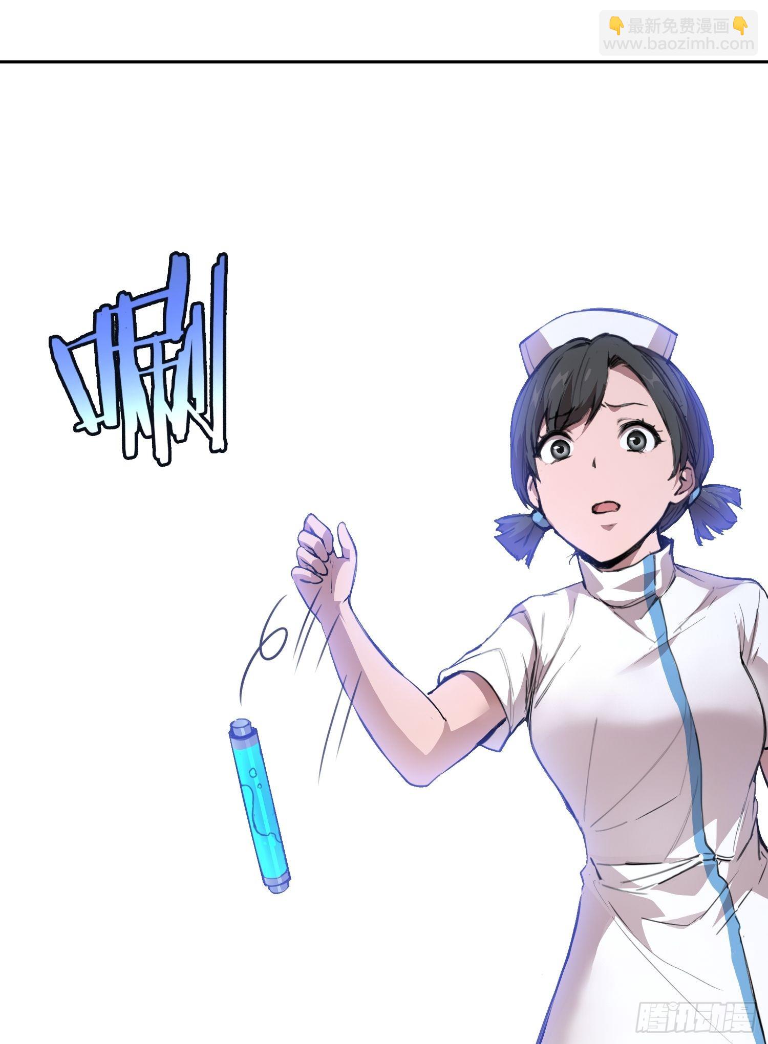 10 要人(1/2)-第11话