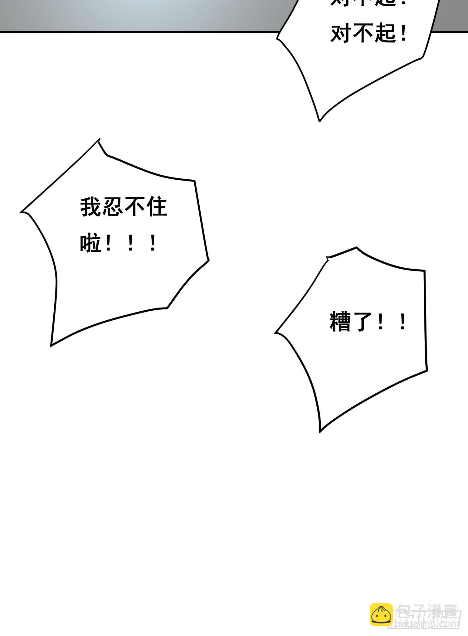 10 要人(1/2)-第11话