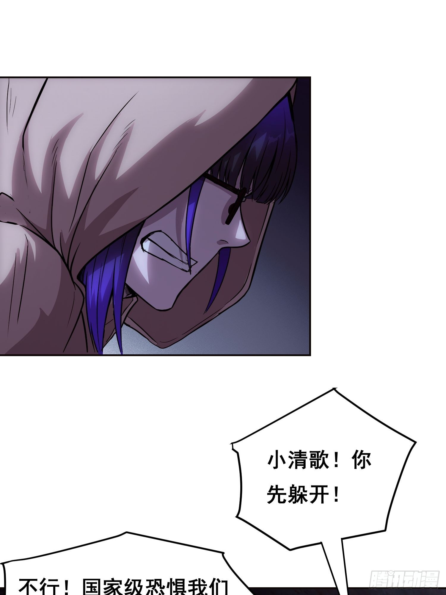 情绪病 072 目标（下）