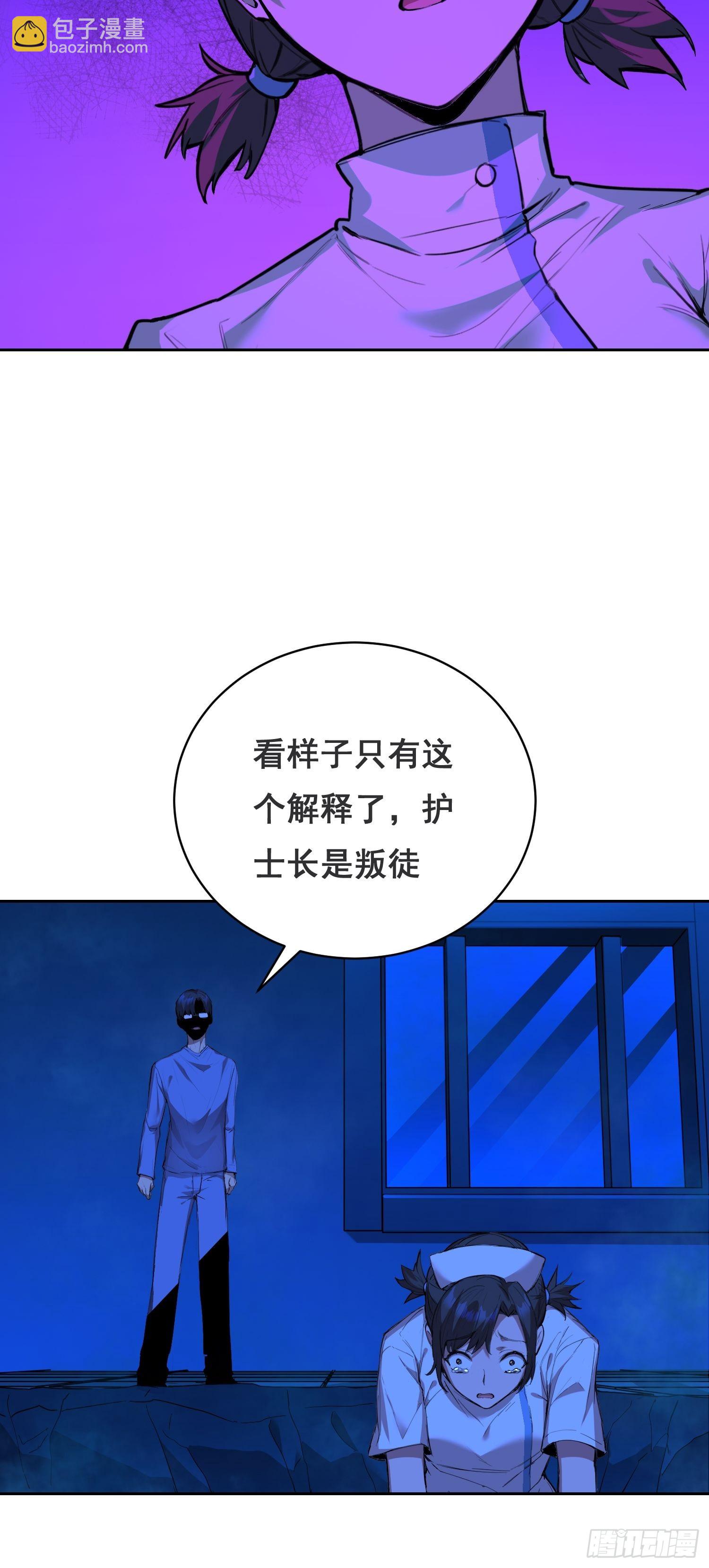 014 荆棘-第15话