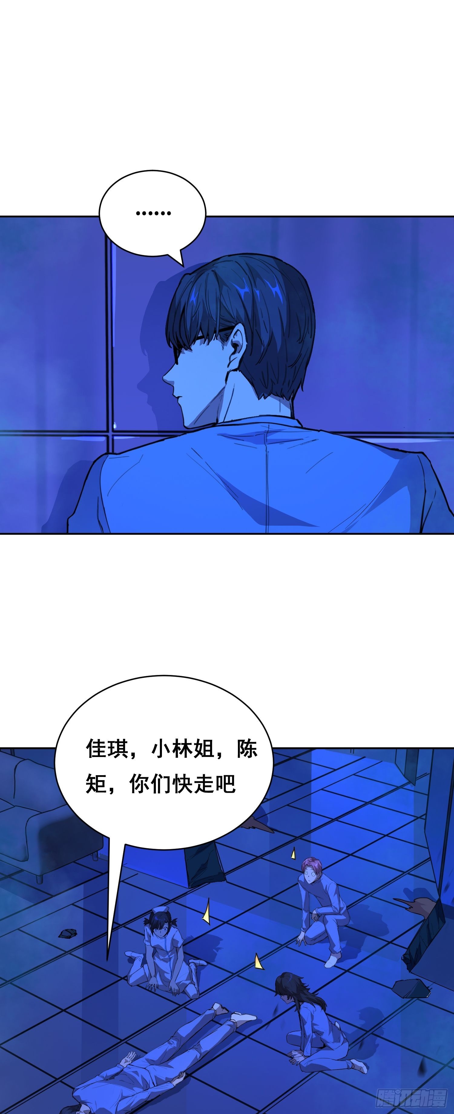 16 乐观(1/2)-第17话