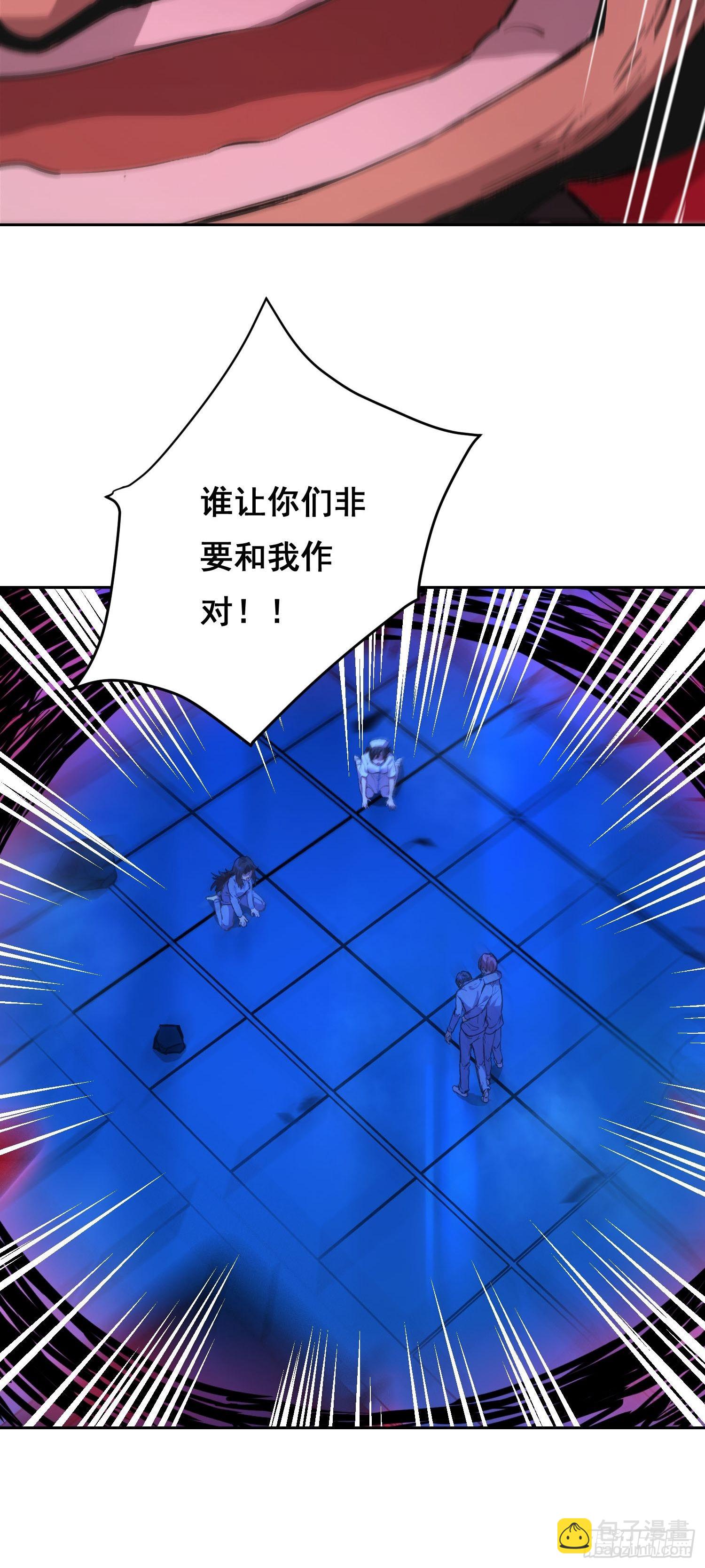 16 乐观(1/2)-第17话