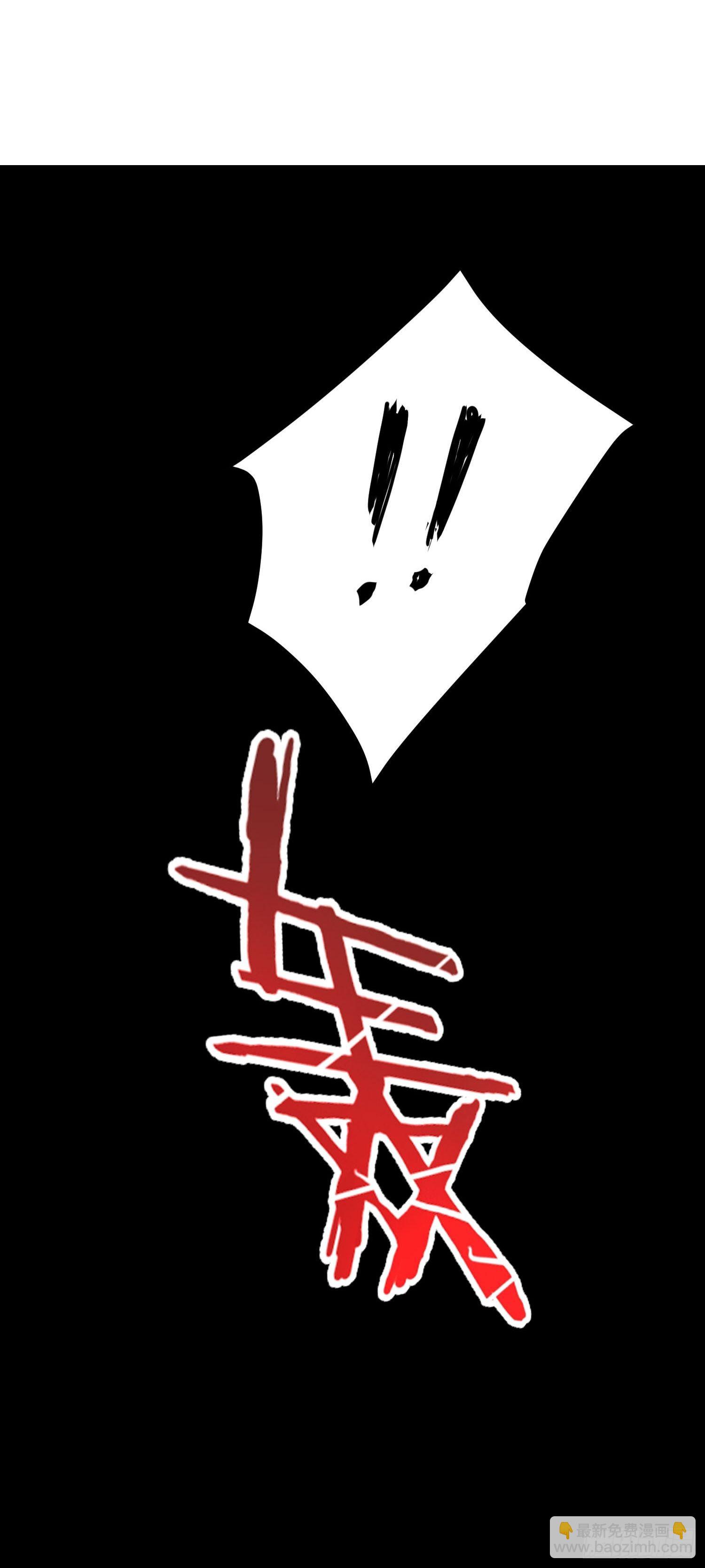 16 乐观(1/2)-第17话