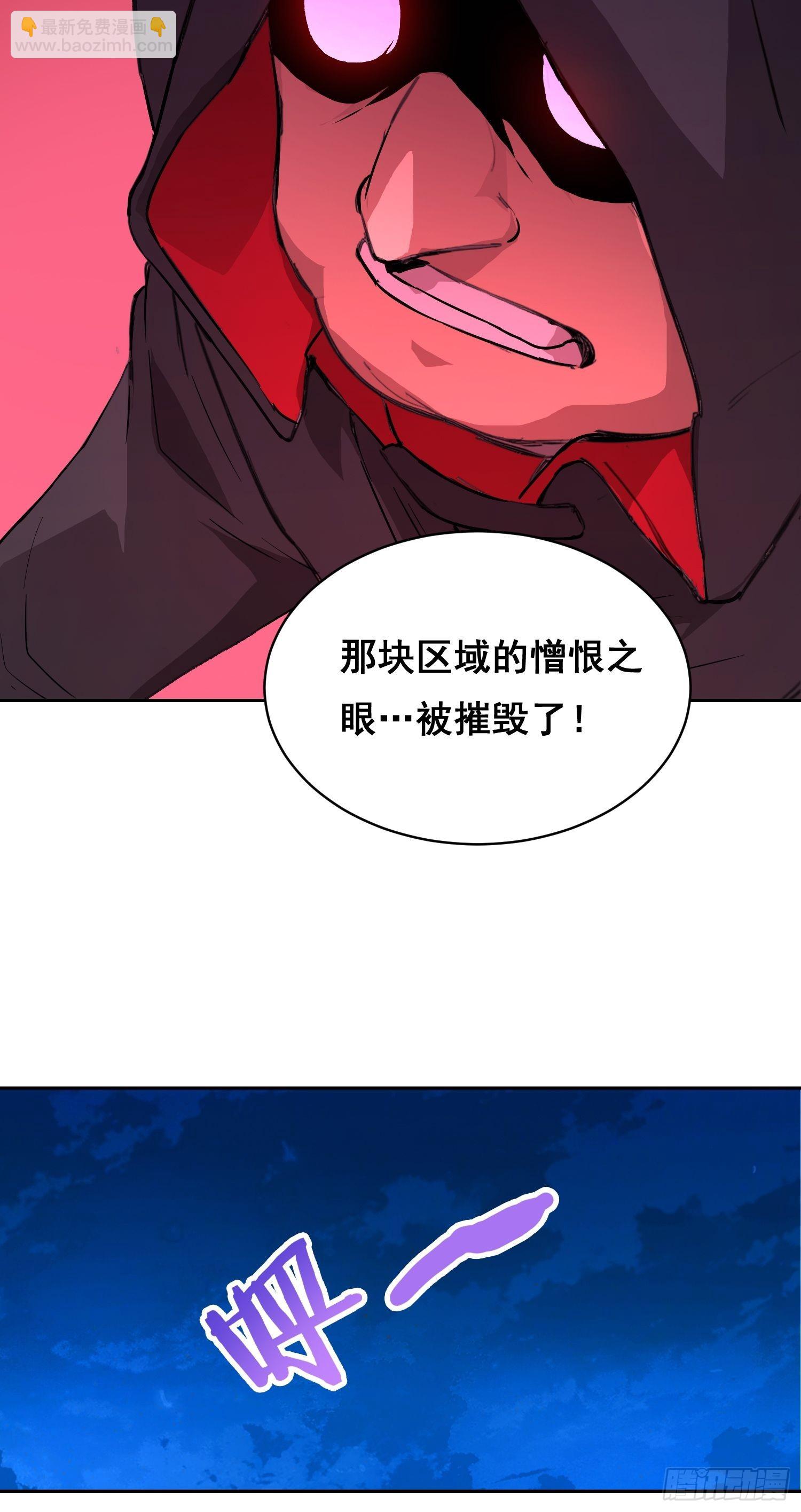 16 乐观(1/2)-第17话