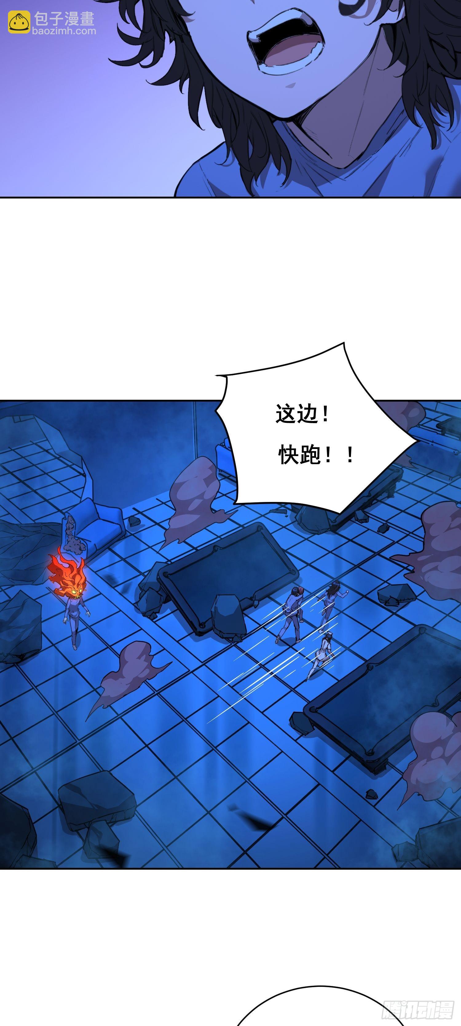 16 乐观(1/2)-第17话