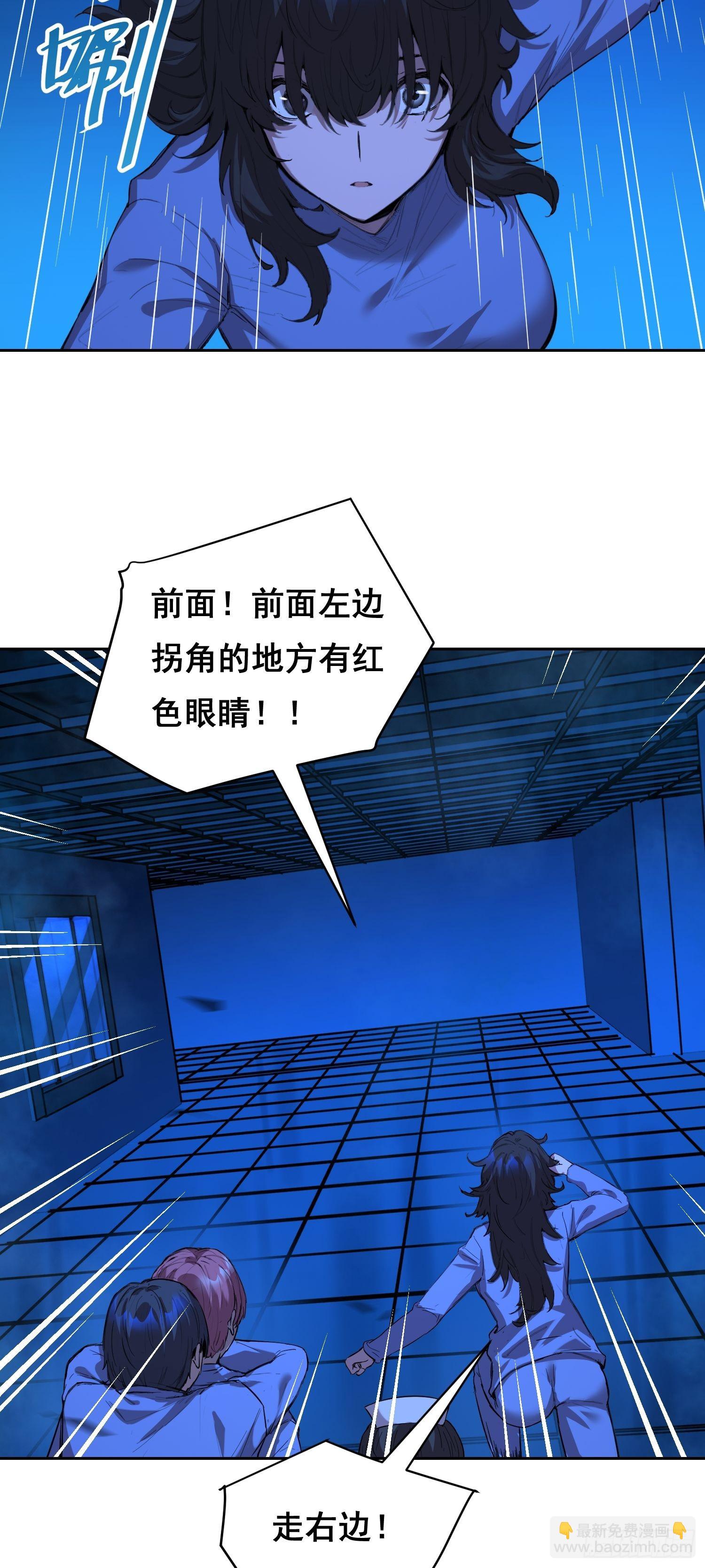 16 乐观(1/2)-第17话