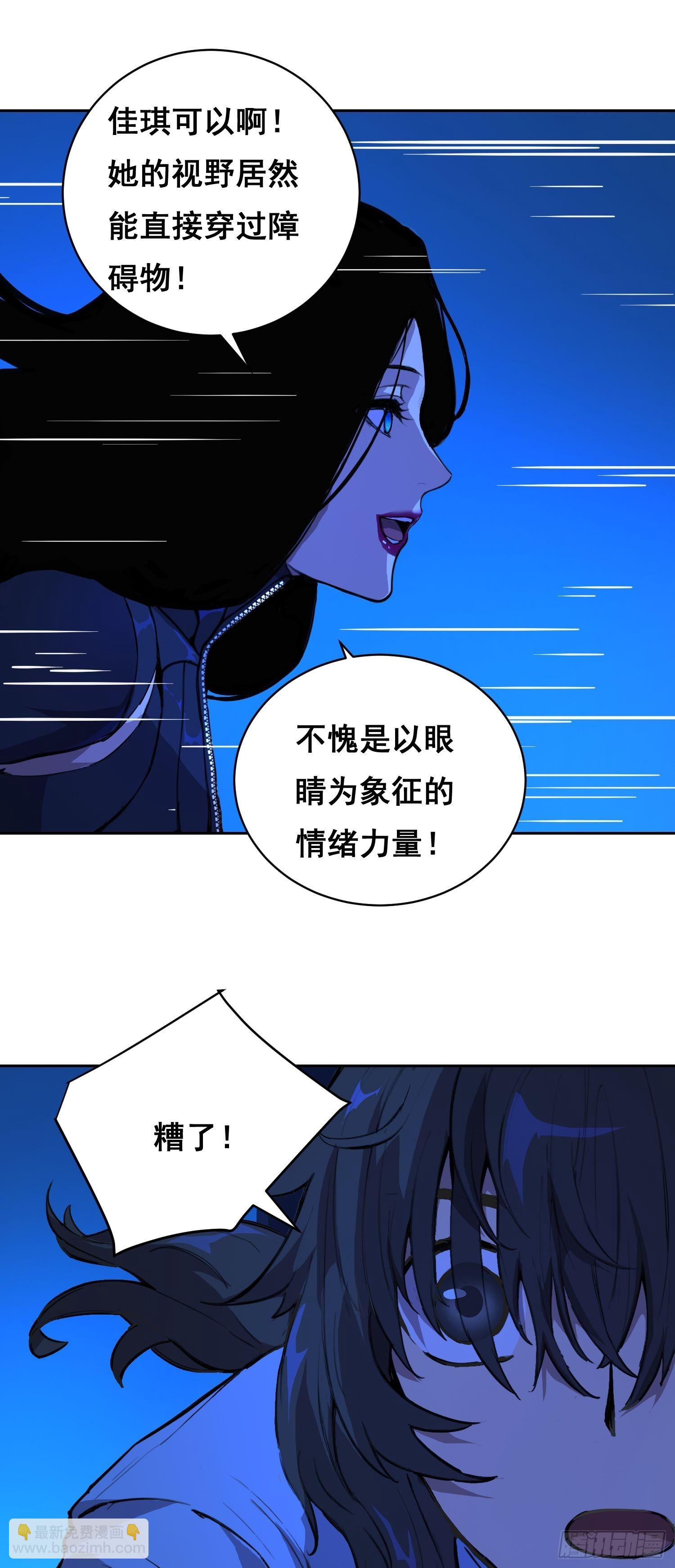 16 乐观(1/2)-第17话