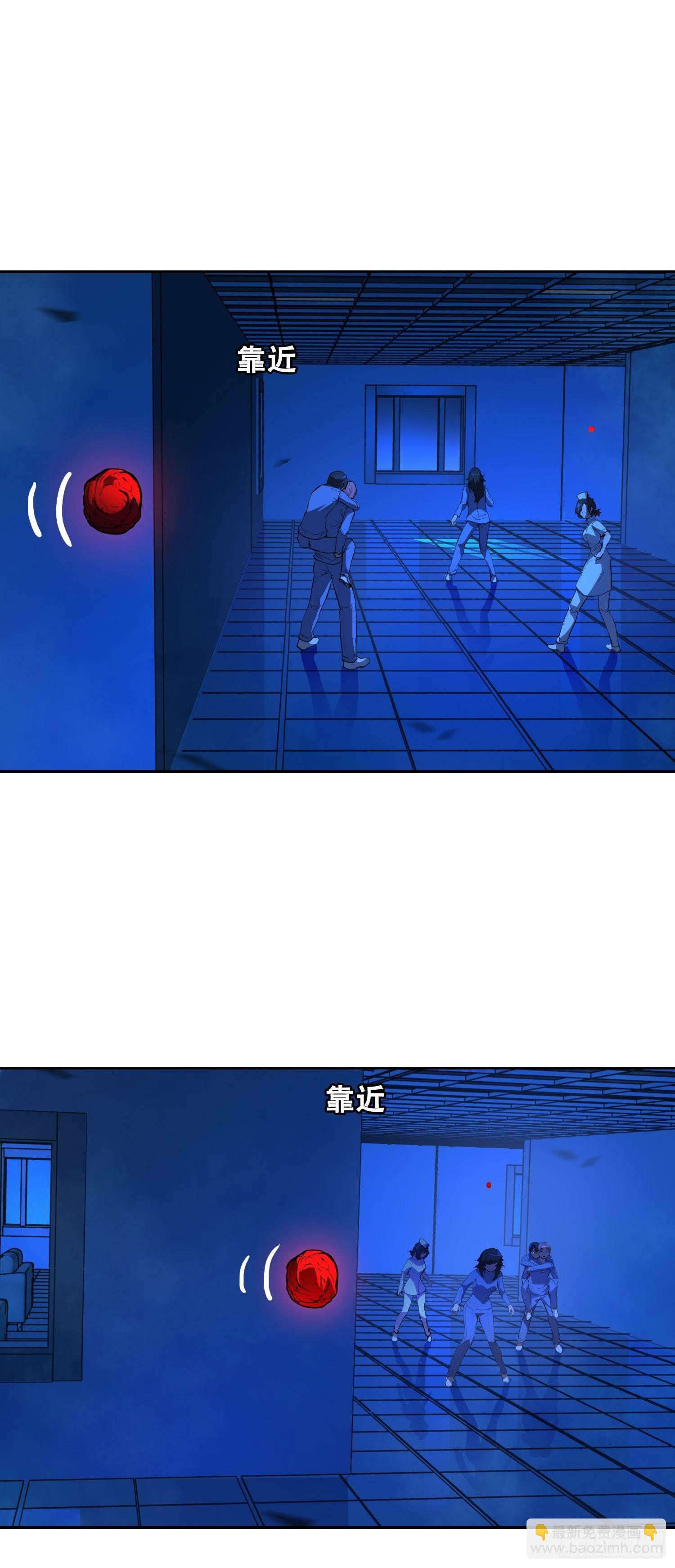 16 乐观(1/2)-第17话