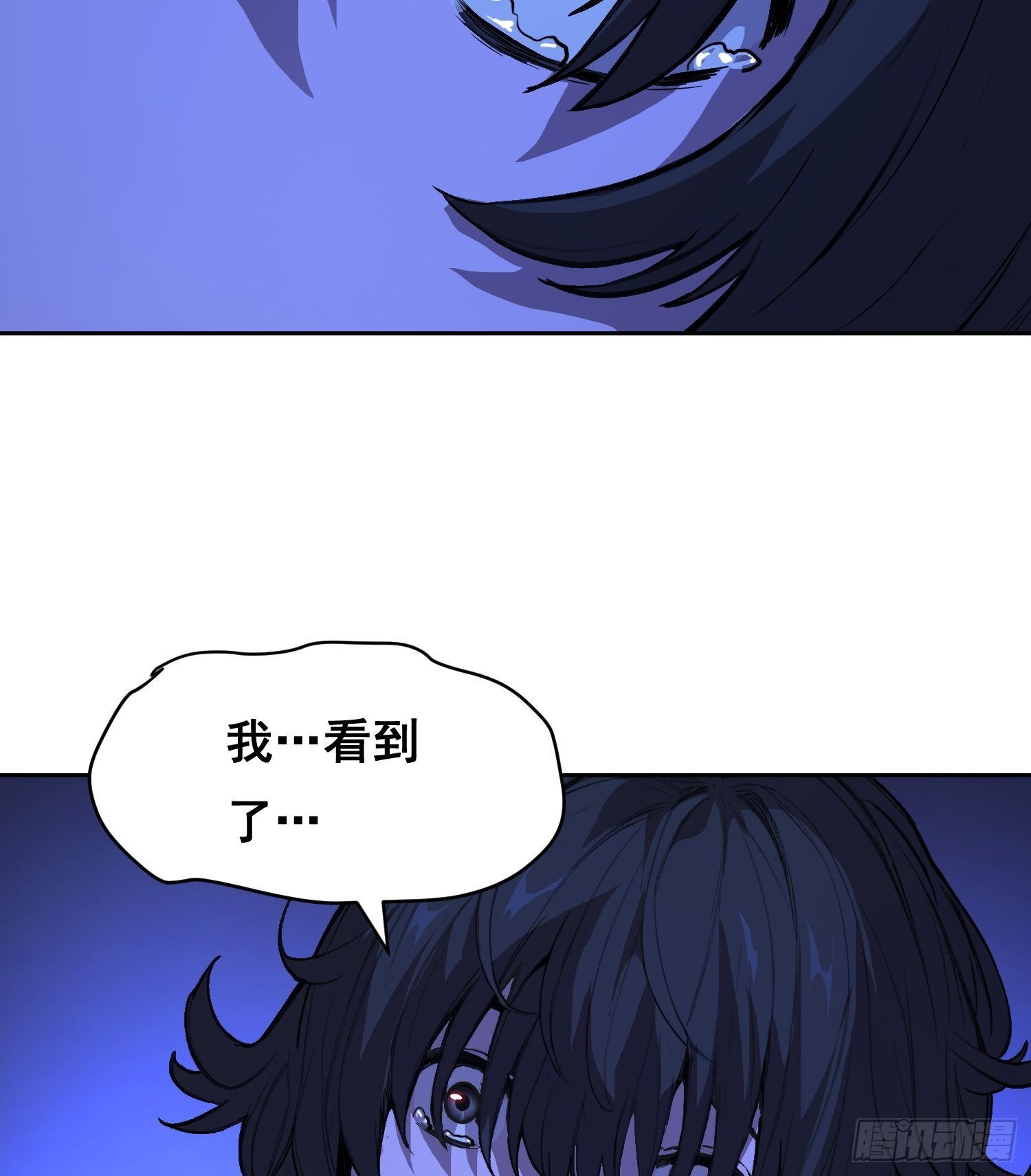 16 乐观(1/2)-第17话