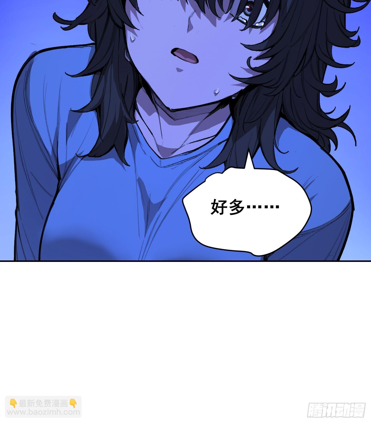 16 乐观(1/2)-第17话