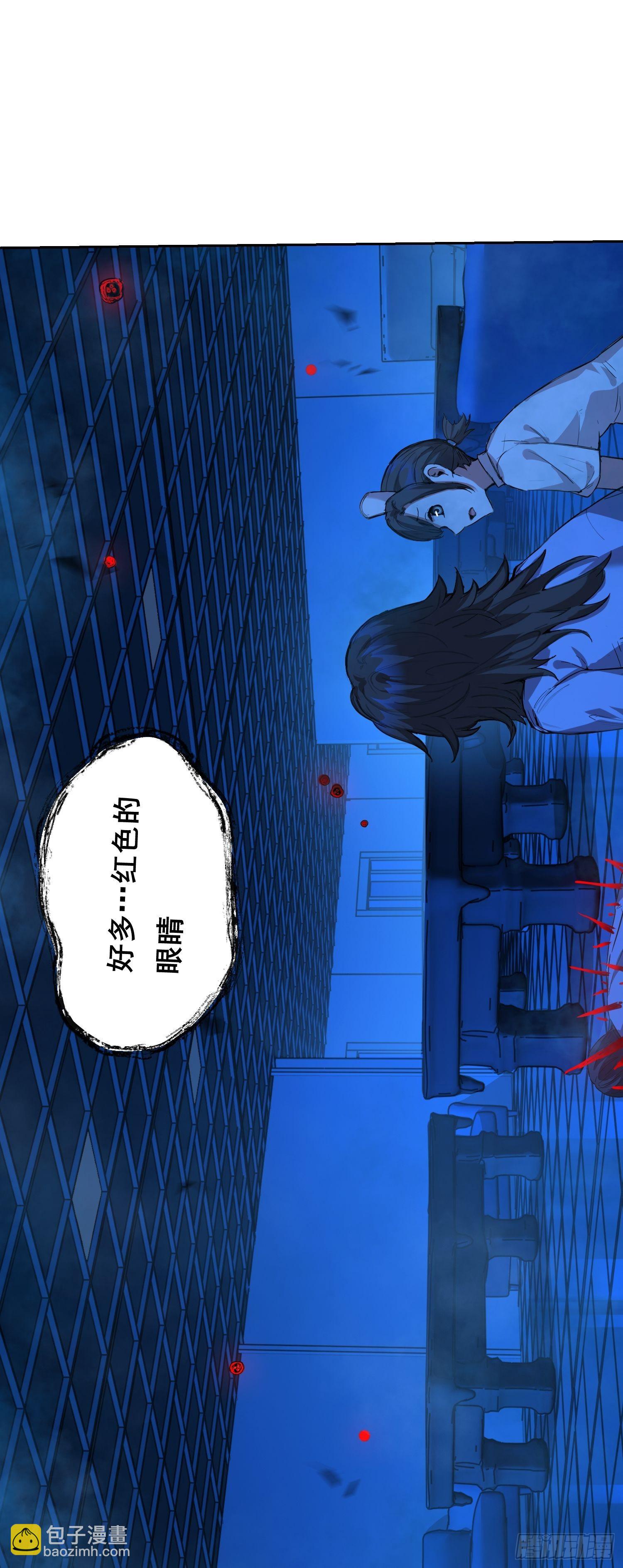 16 乐观(1/2)-第17话