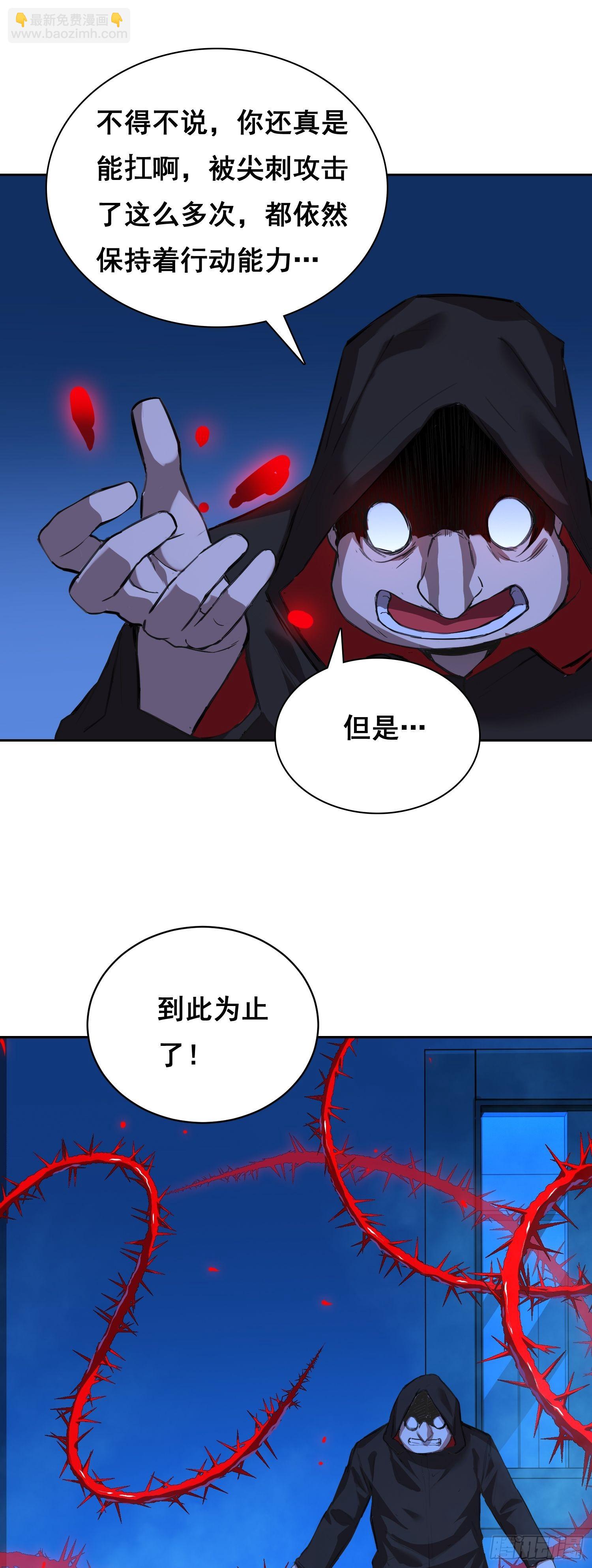 018  激战(1/2)-第19话